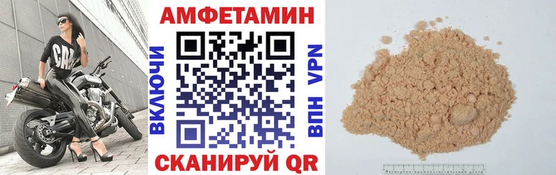 наркошоп это наркотические препараты Амфетамин Розовый Тырныауз