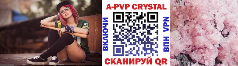 A-PVP СК Тырныауз