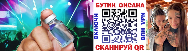 БУТИРАТ 99%  Тырныауз 