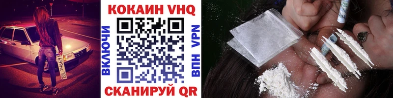 Cocaine 97%  Тырныауз 