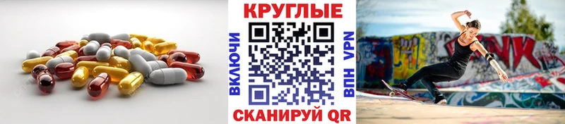 Экстази Cube  как найти   Тырныауз 