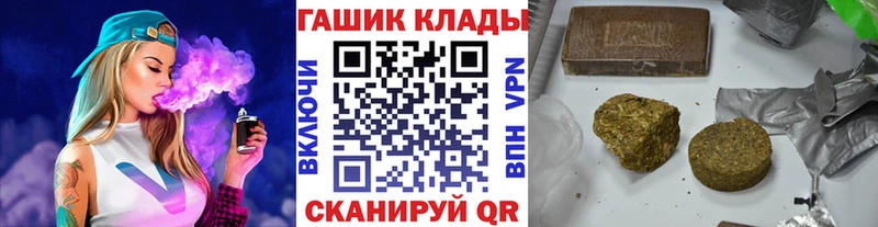 ГАШИШ Изолятор  Тырныауз 