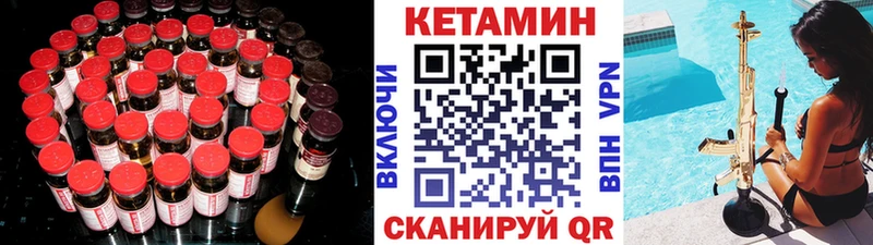 КЕТАМИН VHQ  МЕГА ONION  Тырныауз 