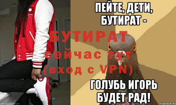 MESCALINE Баксан