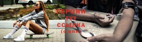 гашик Арсеньев
