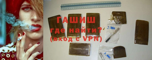 ALPHA-PVP Армянск