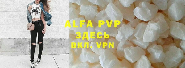 марки lsd Аркадак