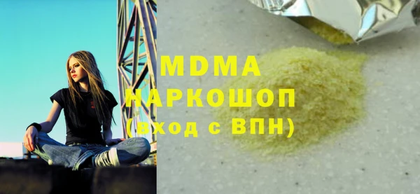 ALPHA-PVP Армянск