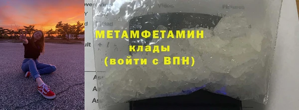 ALPHA-PVP Армянск