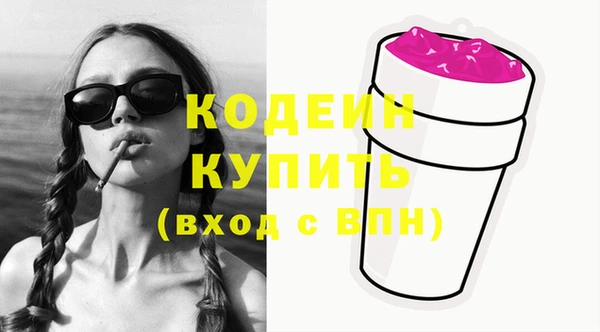 марки lsd Аркадак
