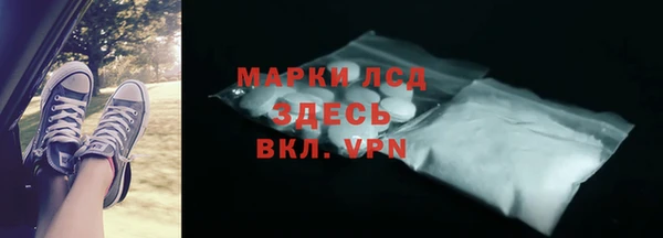 прущие крисы Пестово