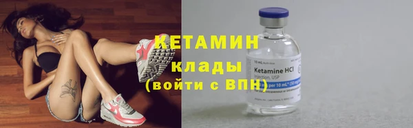 ALPHA-PVP Армянск