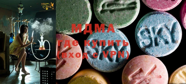 ALPHA-PVP Армянск