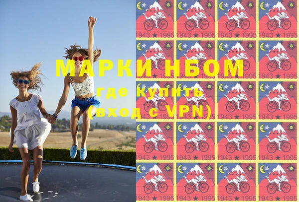 марки lsd Аркадак