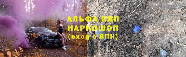 хмурый Балабаново