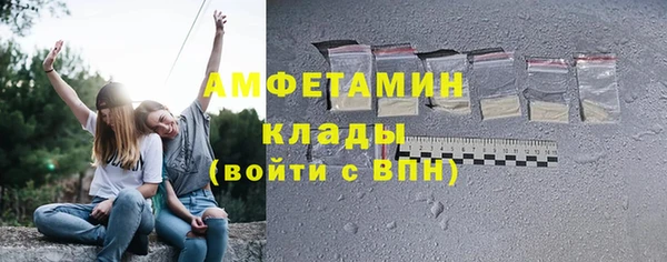 ALPHA-PVP Армянск