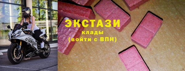 ALPHA-PVP Армянск