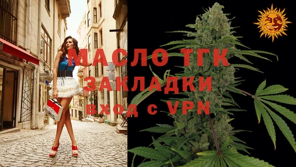 ALPHA-PVP Армянск
