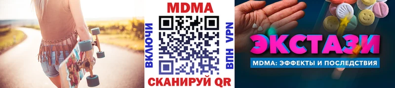 дарк нет клад  где продают наркотики  Тырныауз  MDMA молли 