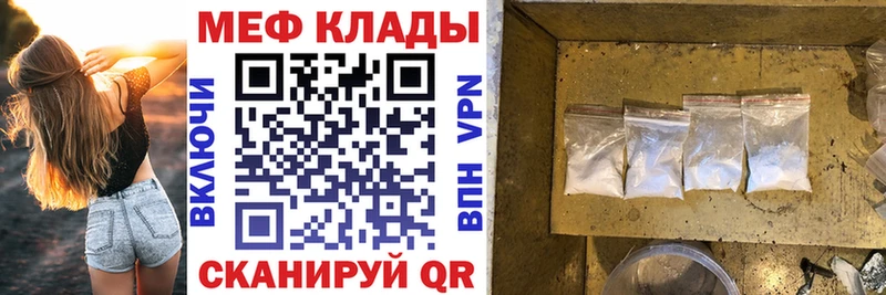 Меф VHQ  купить наркотик  Тырныауз 