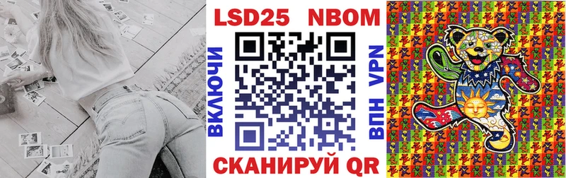 Марки 25I-NBOMe 1500мкг  где продают наркотики  Тырныауз 