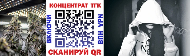 ТГК жижа  Тырныауз 